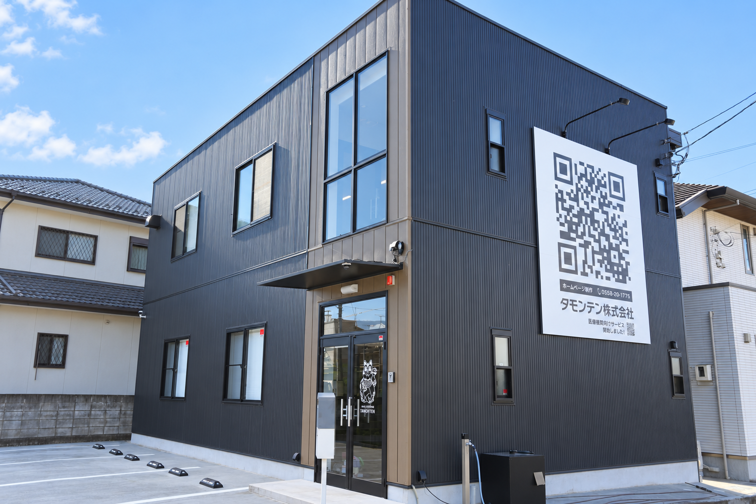 タモンテン株式会社の業務風景
